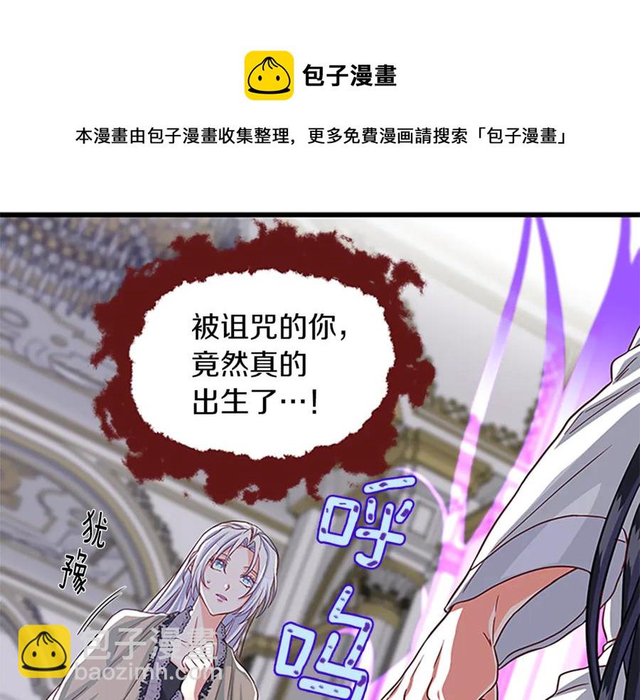 第66话 身世之谜96