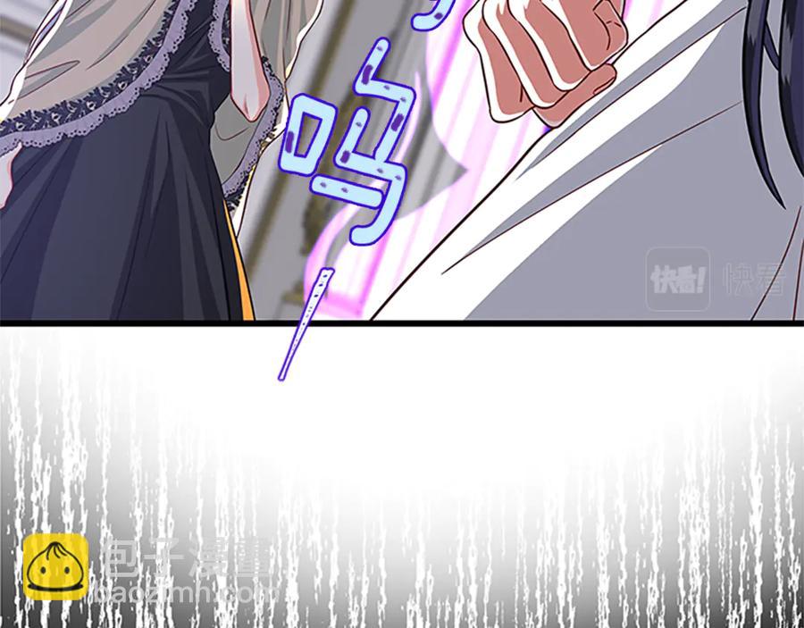 第66话 身世之谜97