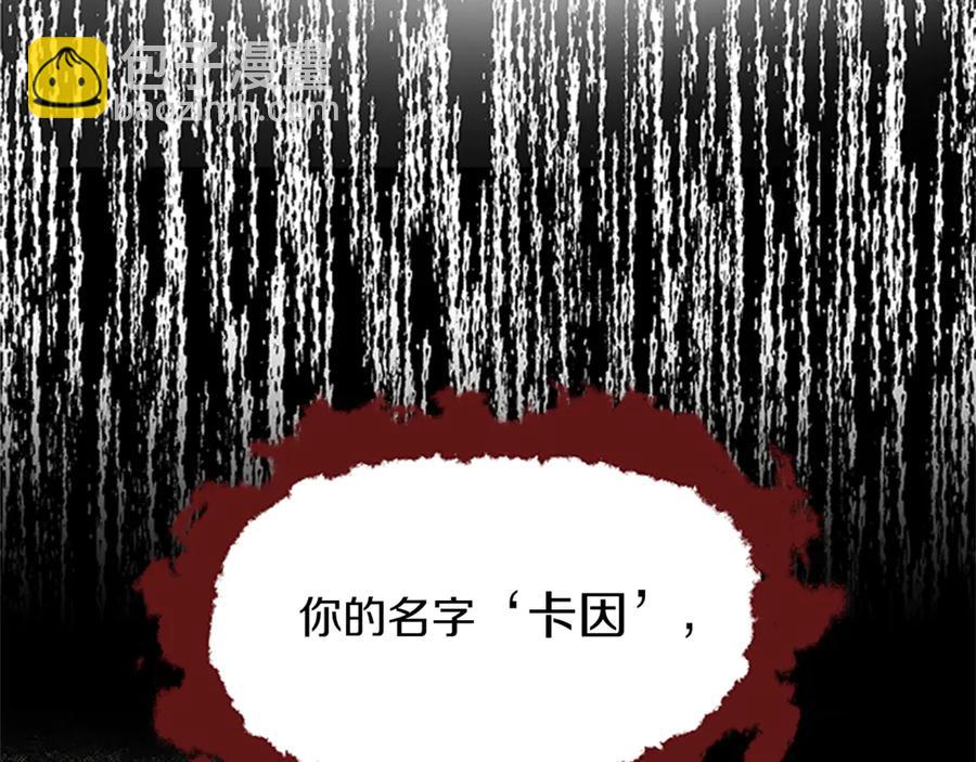 第66话 身世之谜98