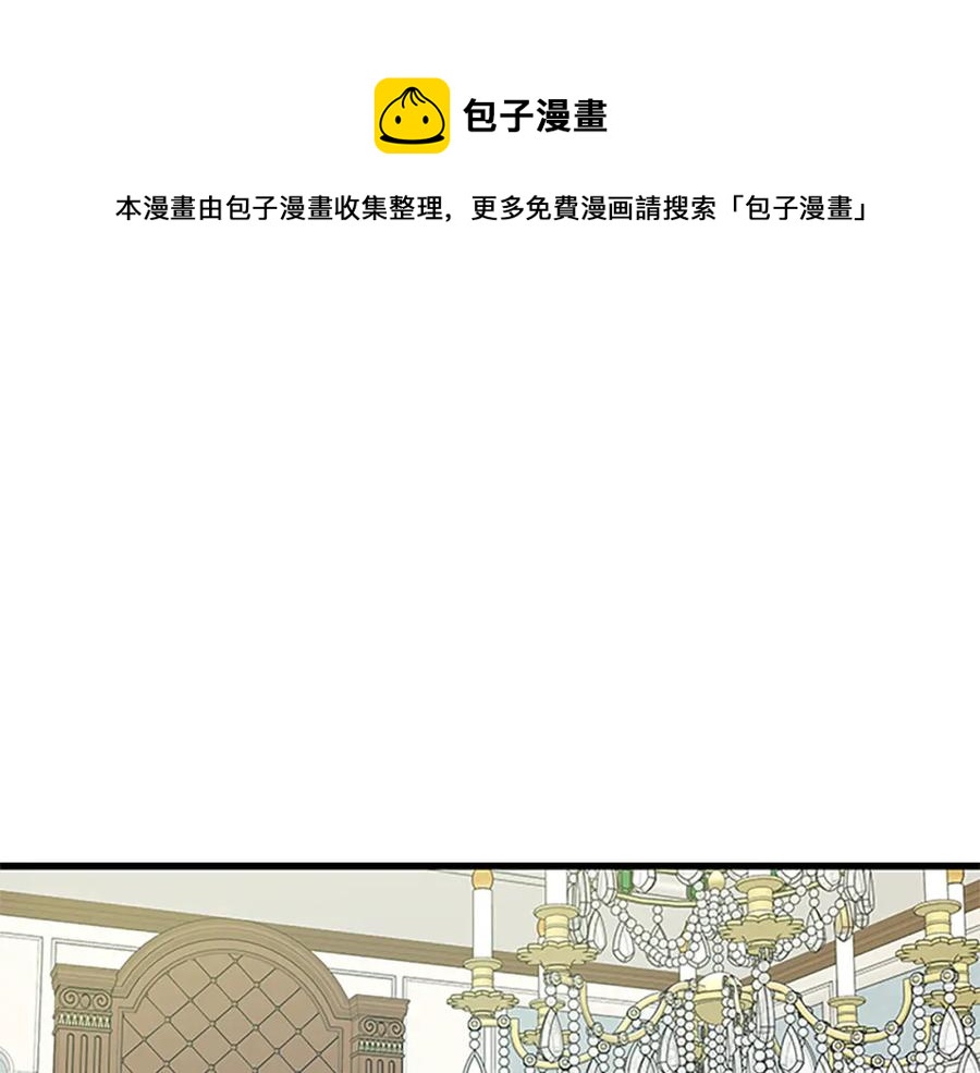 第67话 南下寻师0