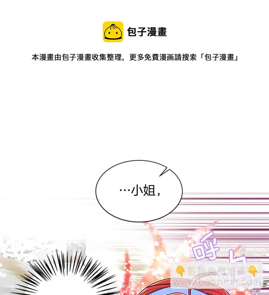 第67话 南下寻师104