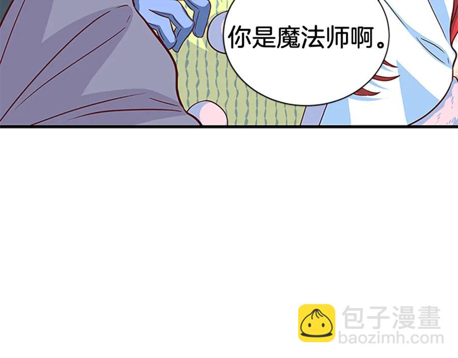 第67话 南下寻师106