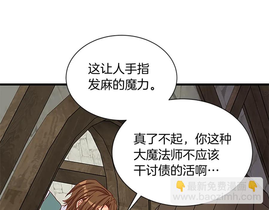 第67话 南下寻师107