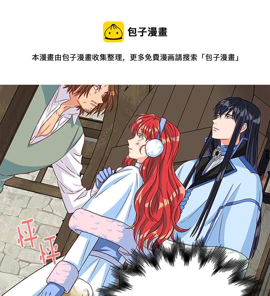 第67话 南下寻师108