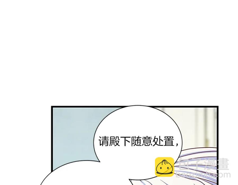 第67话 南下寻师11