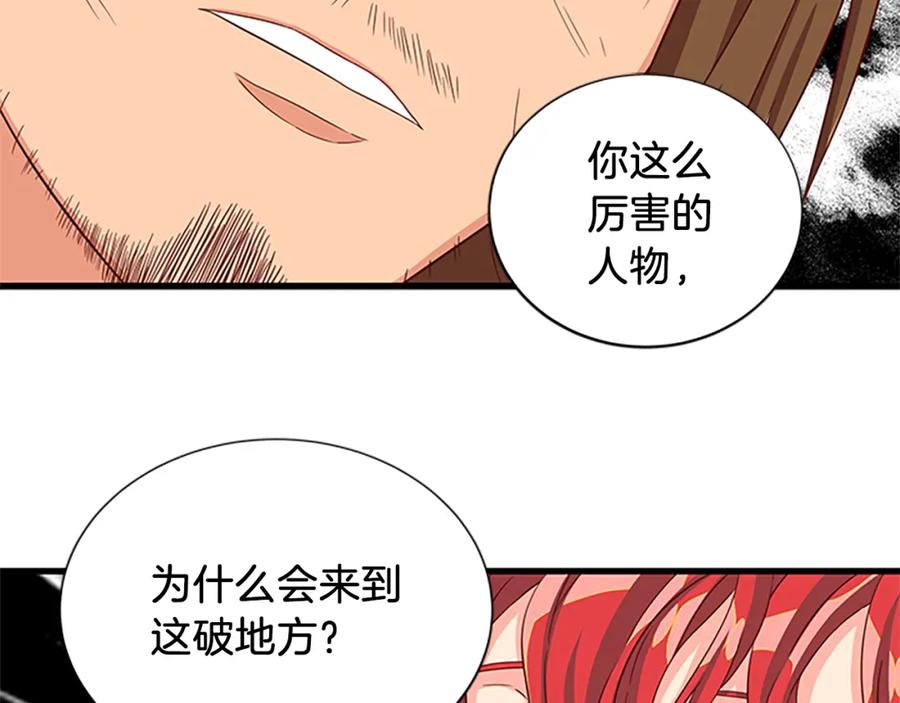 第67话 南下寻师111