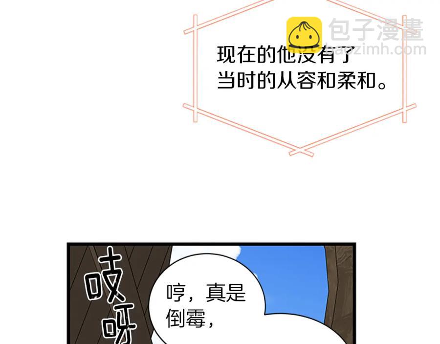 第67话 南下寻师114
