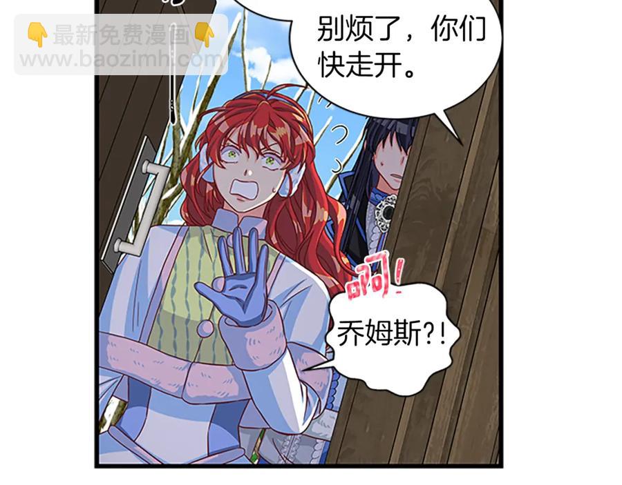 第67话 南下寻师115