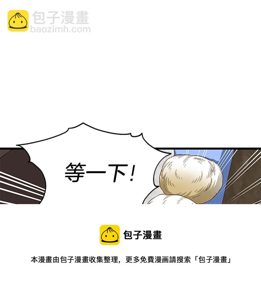 第67话 南下寻师116