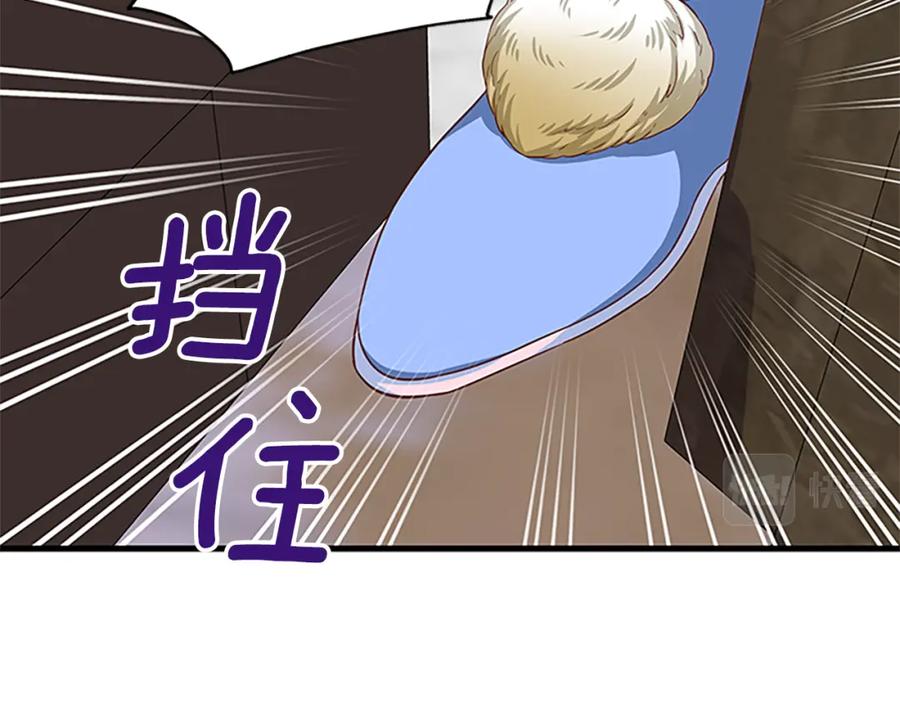 第67话 南下寻师117