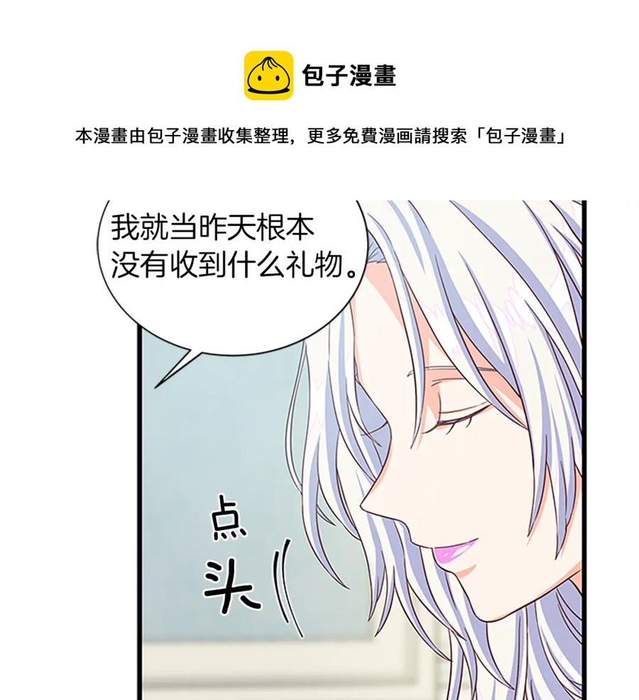 第67话 南下寻师12