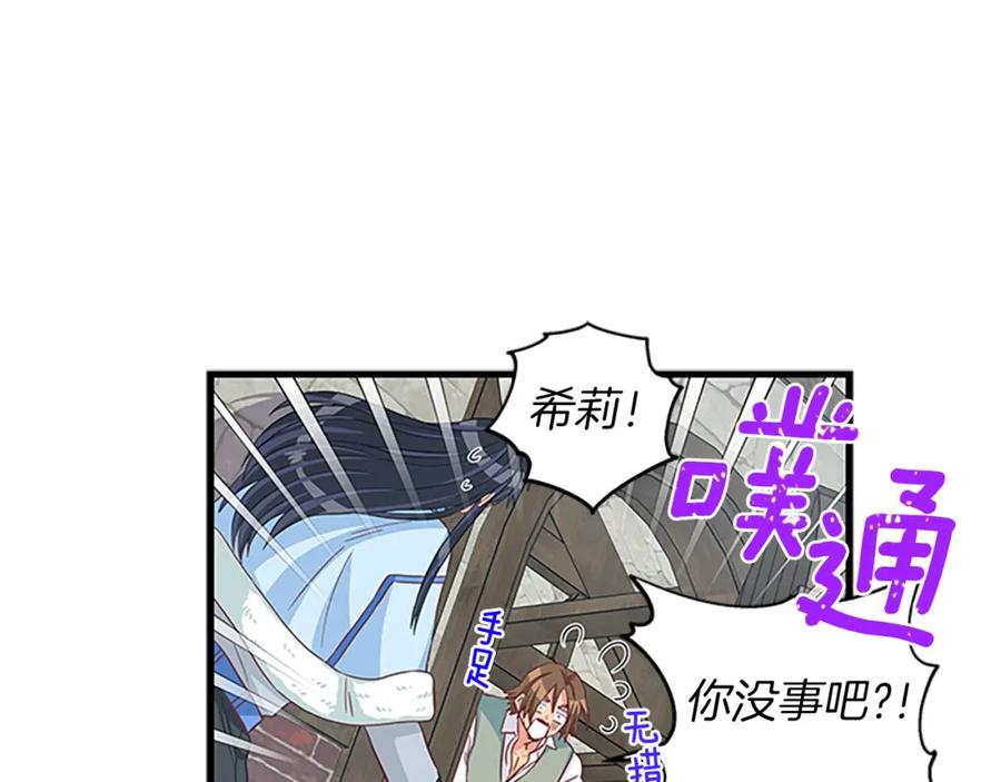 第67话 南下寻师121