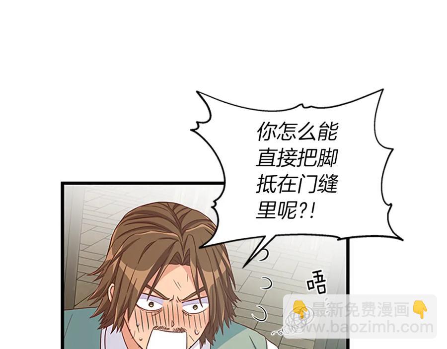 第67话 南下寻师123
