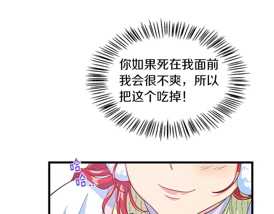 第67话 南下寻师127