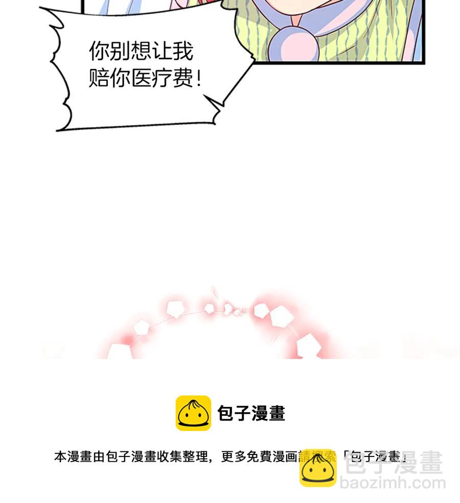 第67话 南下寻师128
