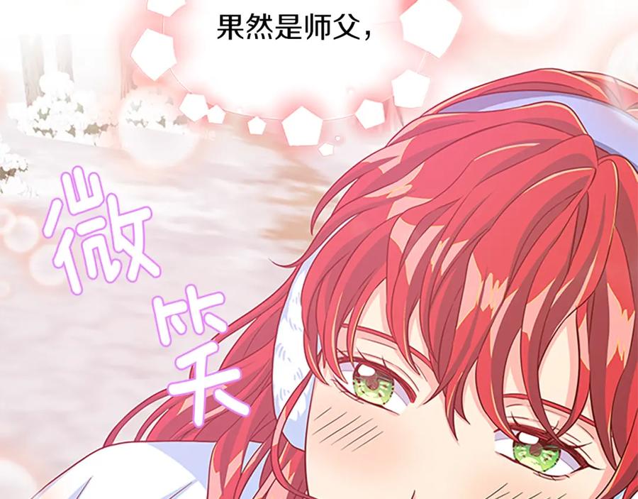 第67话 南下寻师129