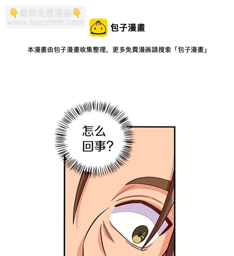 第67话 南下寻师132