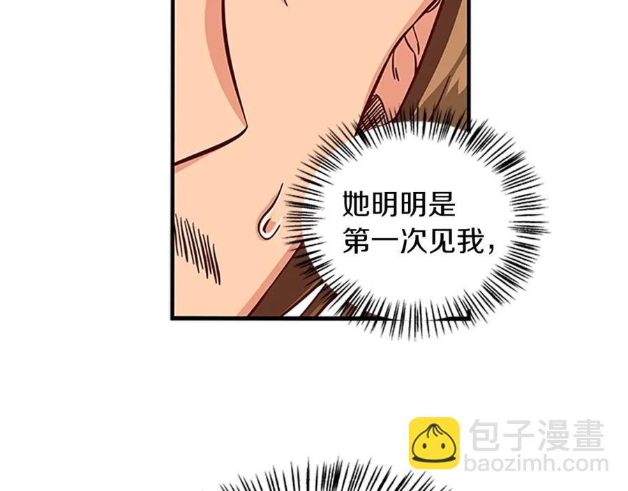 第67话 南下寻师133
