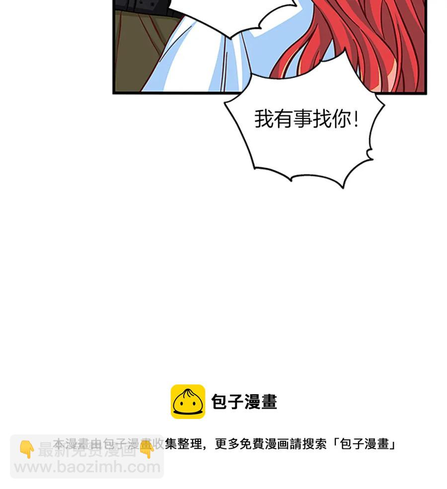 第67话 南下寻师136