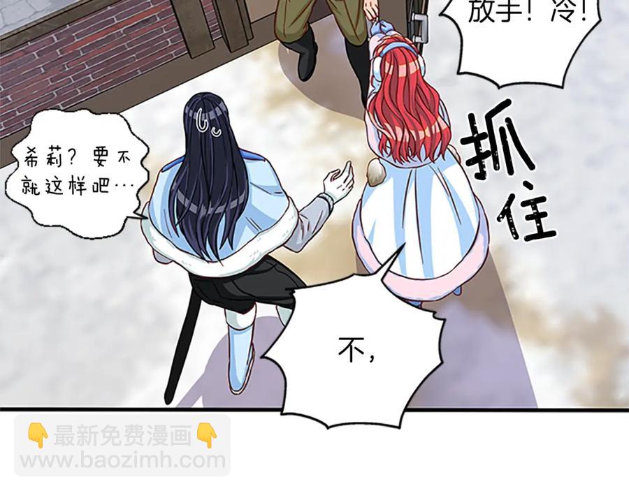 第67话 南下寻师138