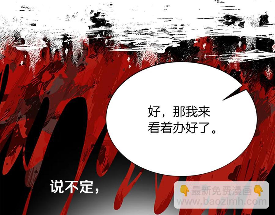 第67话 南下寻师14