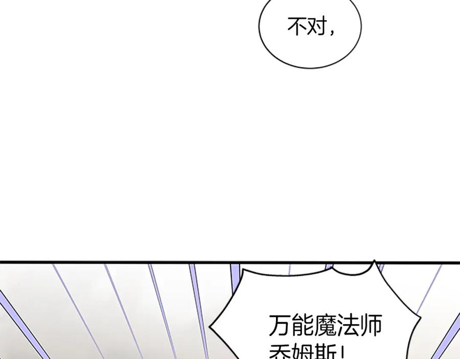 第67话 南下寻师141