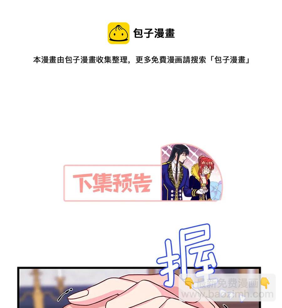 第67话 南下寻师148