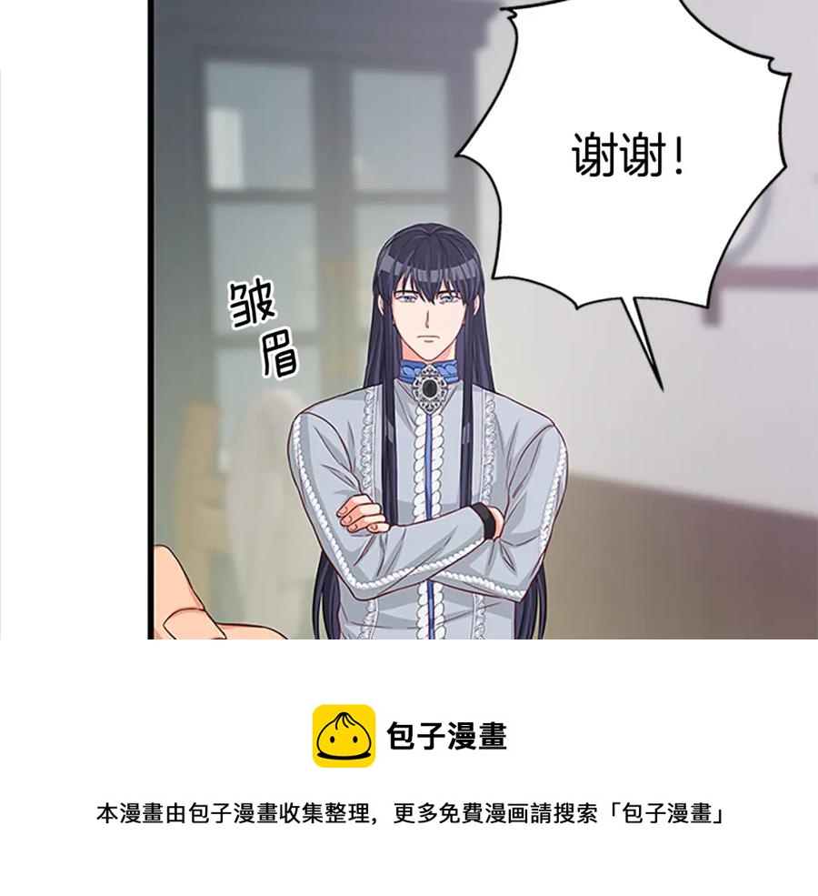 第67话 南下寻师152
