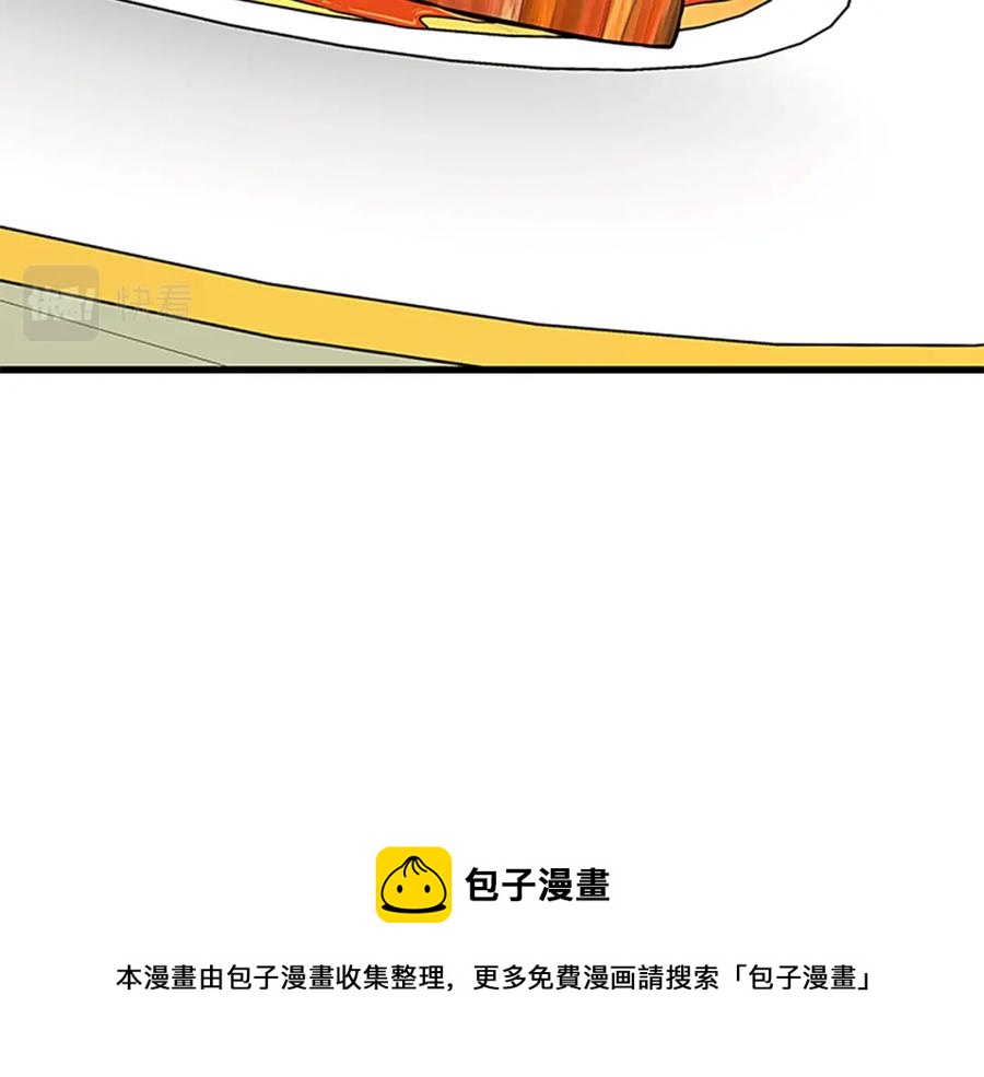 第67话 南下寻师16