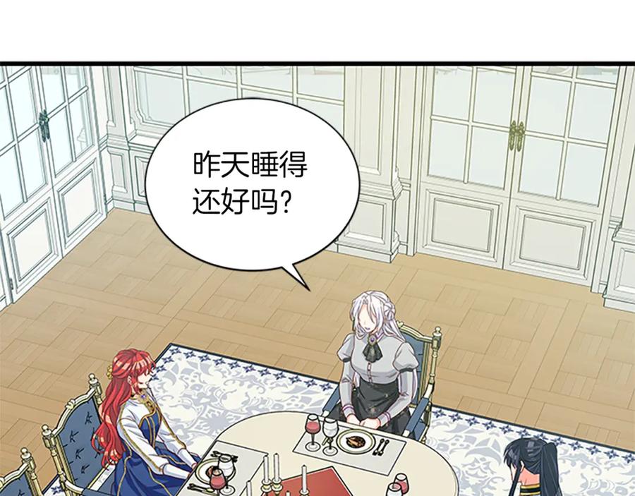第67话 南下寻师2