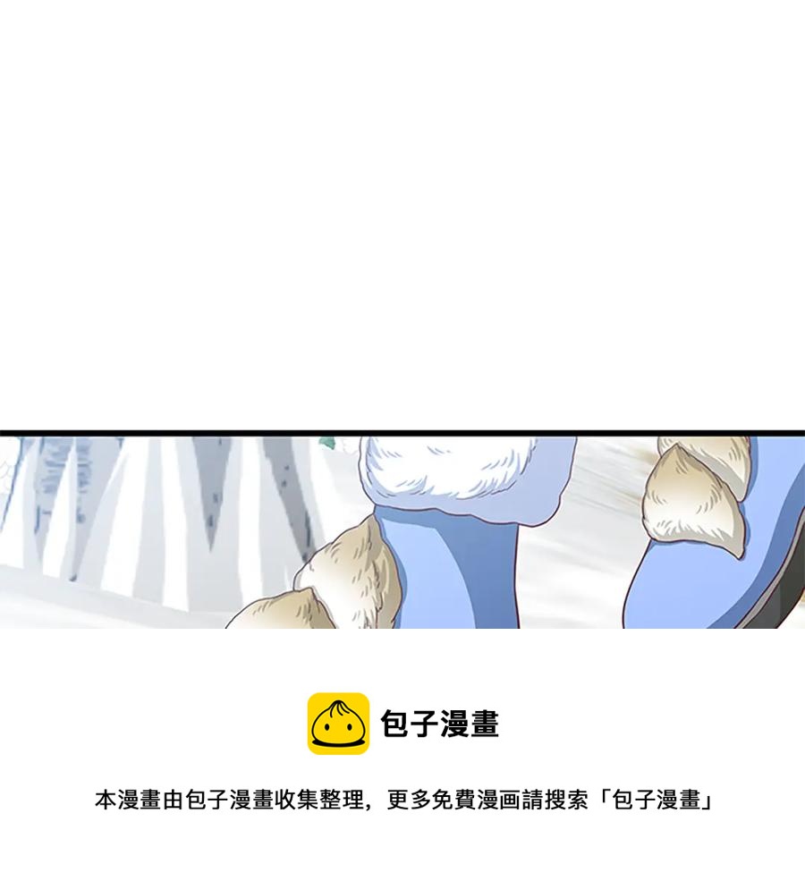 第67话 南下寻师20