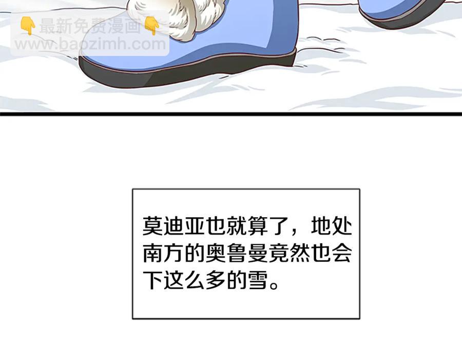 第67话 南下寻师21