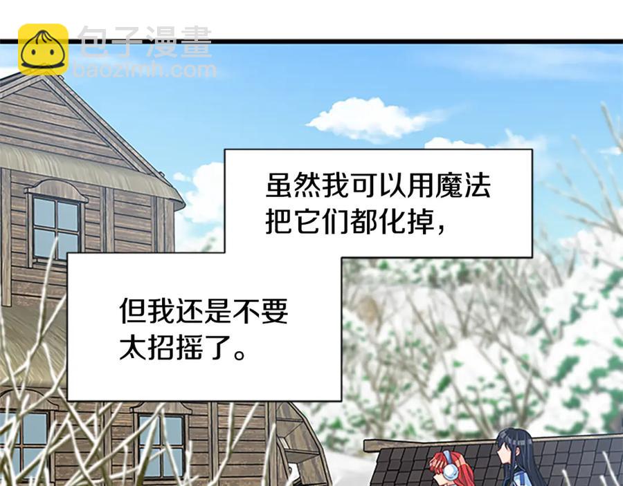 第67话 南下寻师22