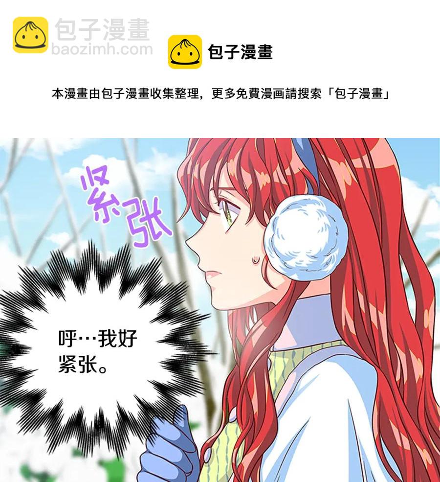 第67话 南下寻师24