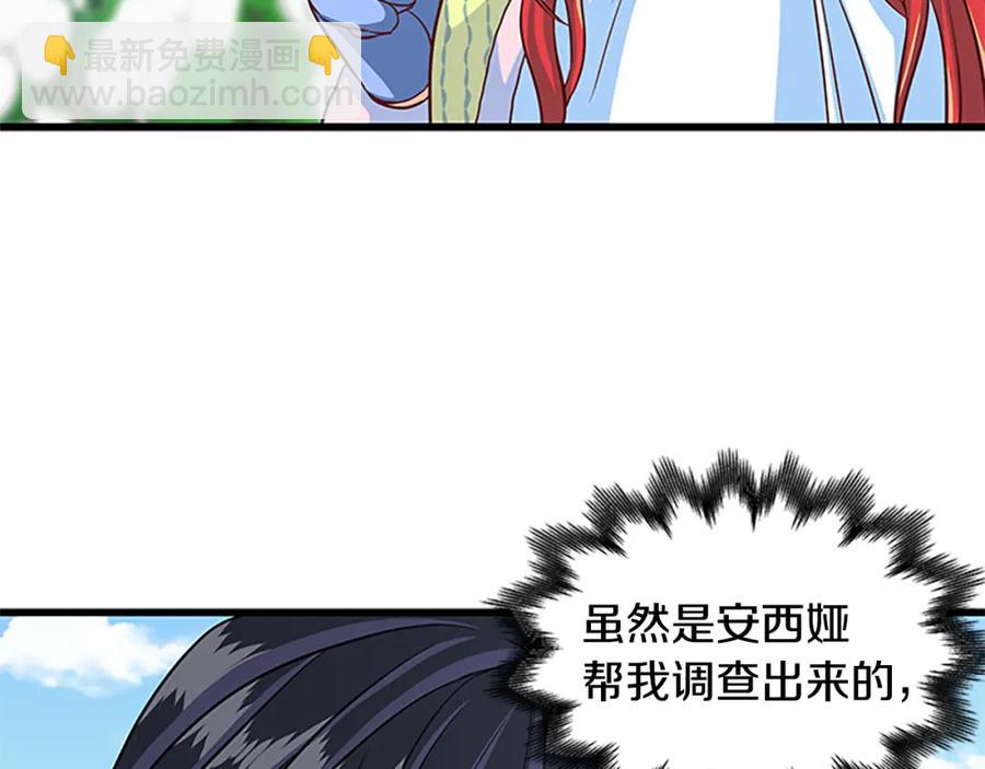 第67话 南下寻师25