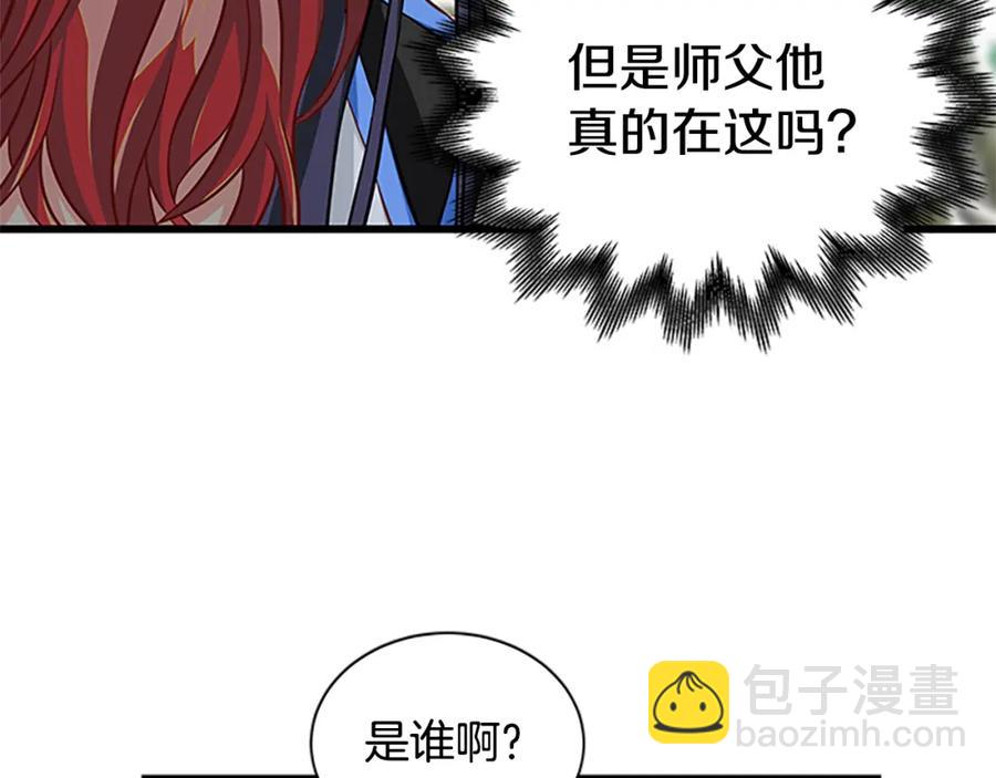 第67话 南下寻师27
