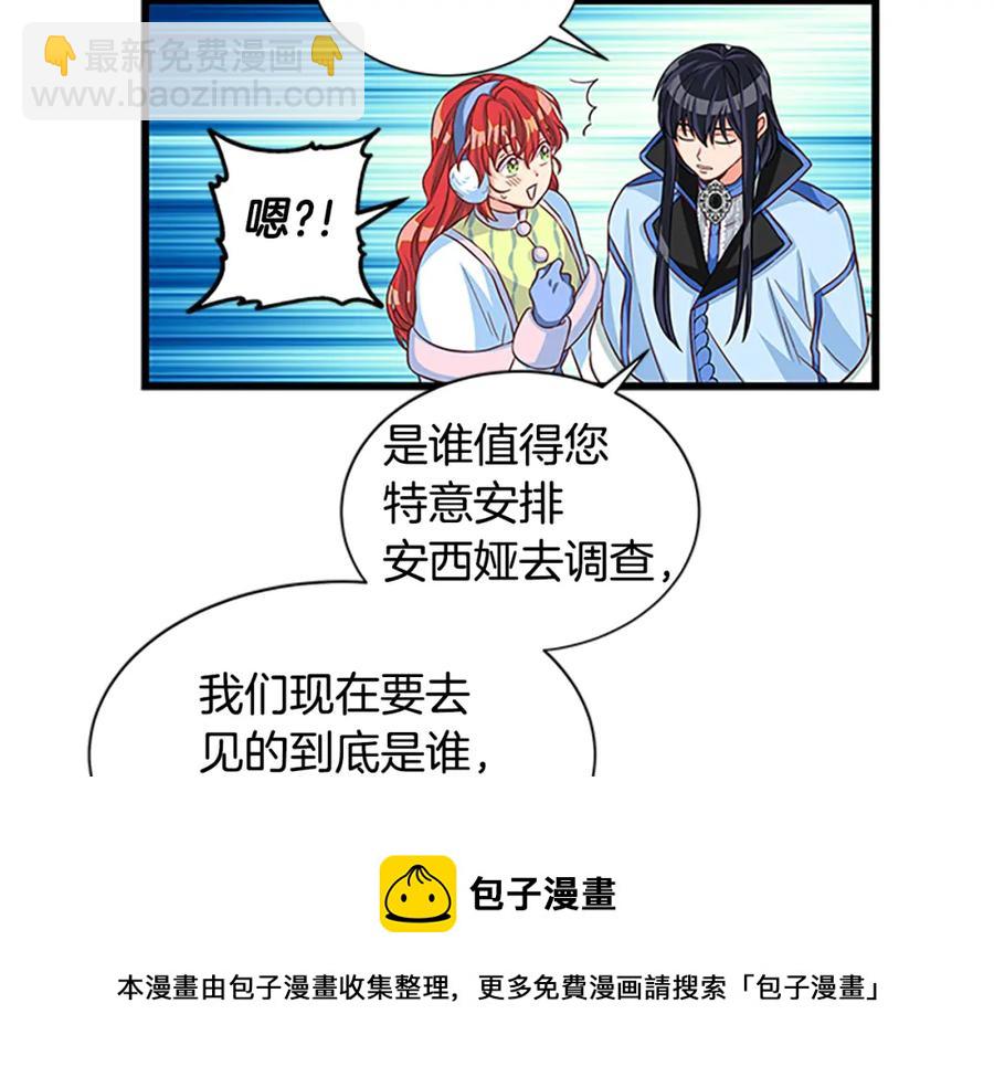 第67话 南下寻师28