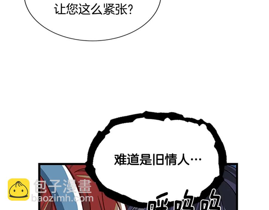 第67话 南下寻师29