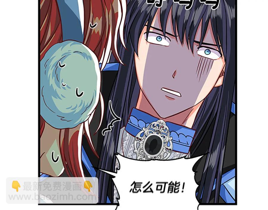 第67话 南下寻师30