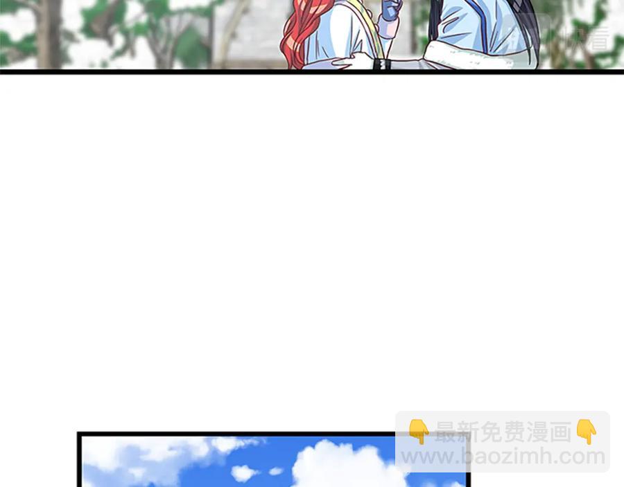 第67话 南下寻师33