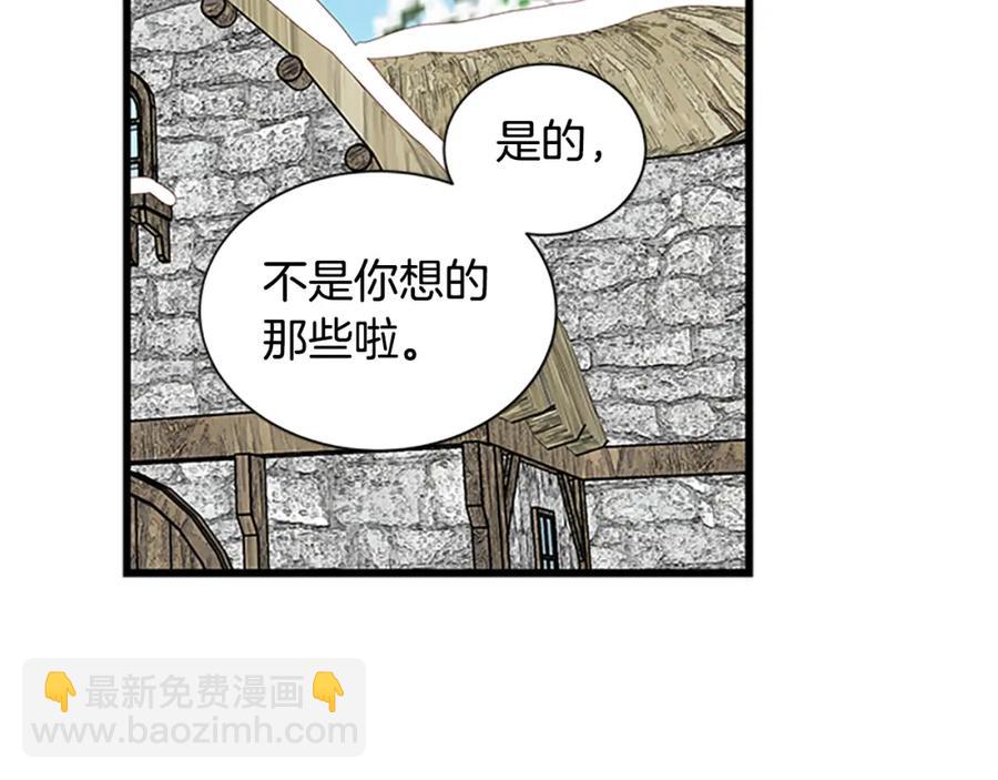 第67话 南下寻师35