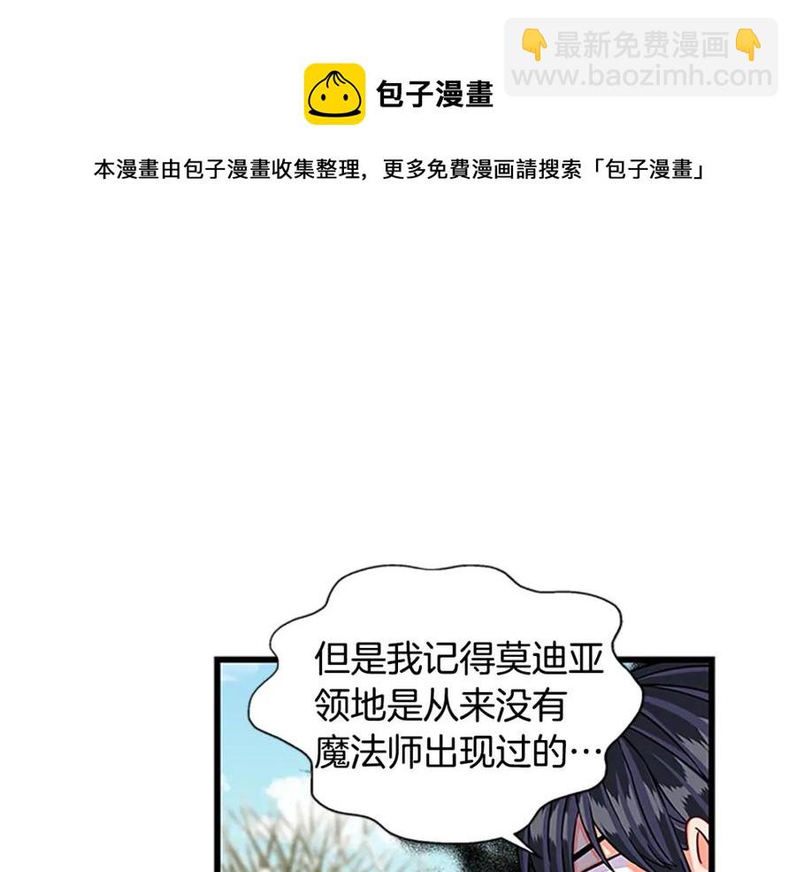 第67话 南下寻师36