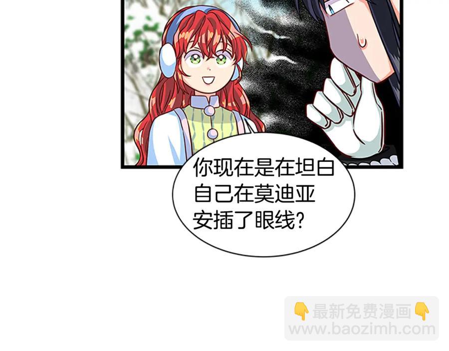 第67话 南下寻师37