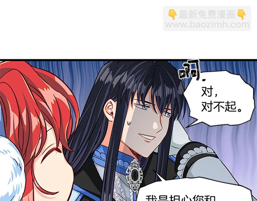 第67话 南下寻师38