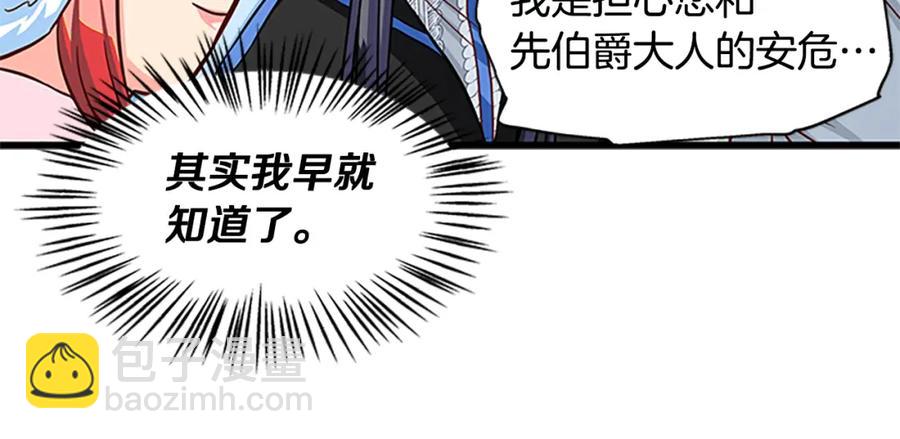 第67话 南下寻师39