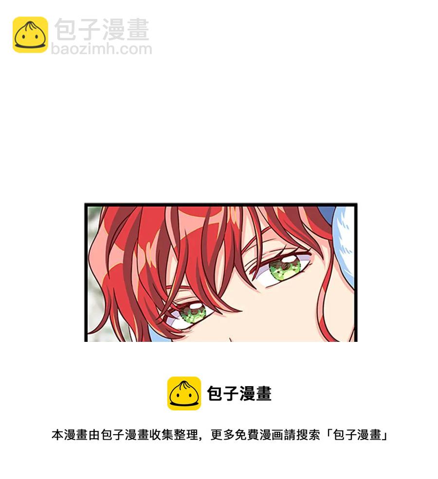 第67话 南下寻师40