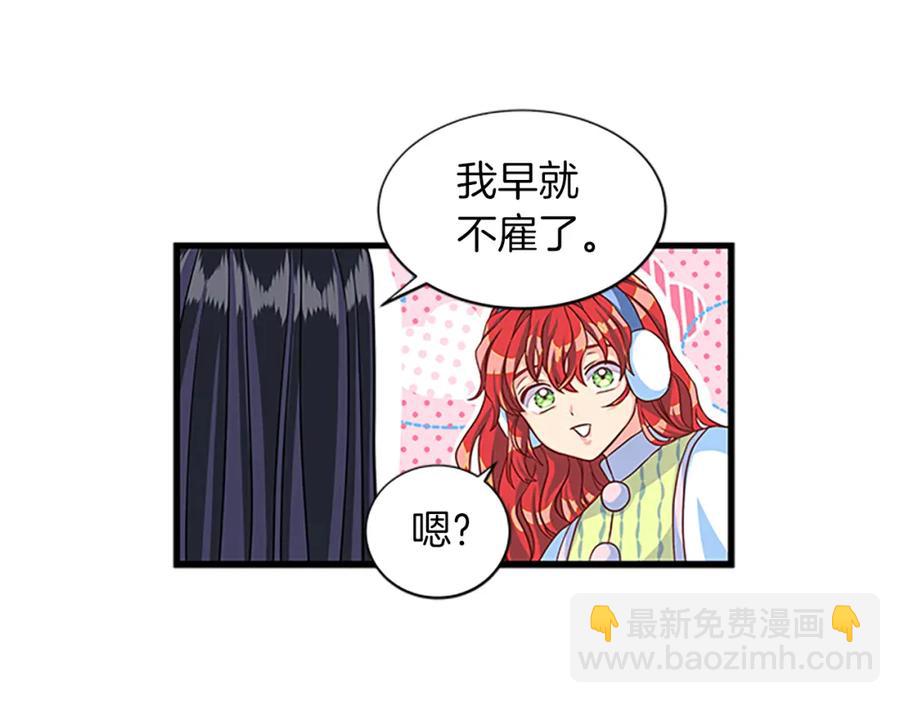 第67话 南下寻师42