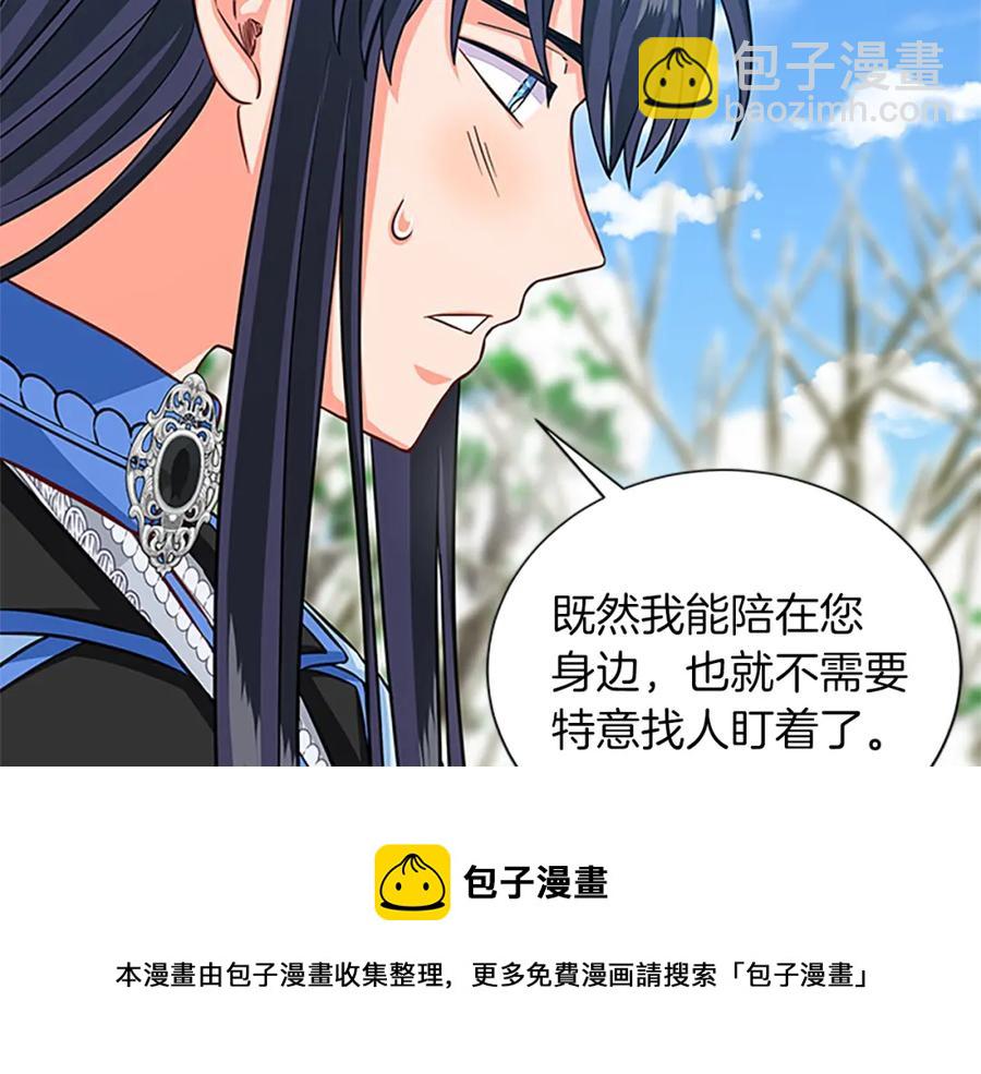 第67话 南下寻师44