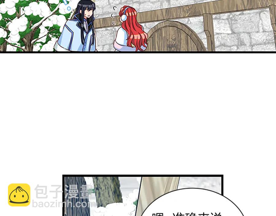 第67话 南下寻师49