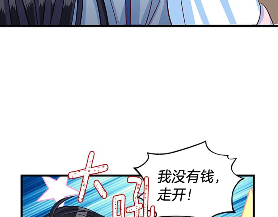 第67话 南下寻师59